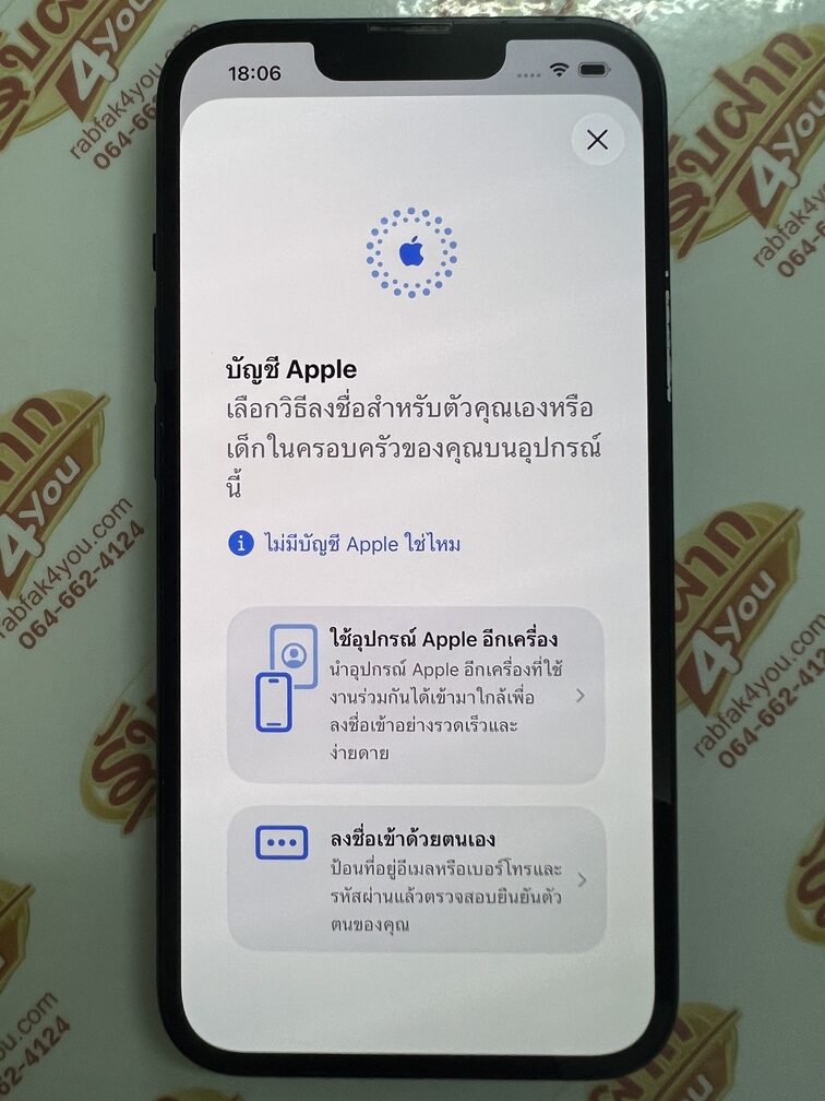 ขายถูก iPhone 13 128GB สุขภาพแบต86% สภาพสวย87% ขอบมีรอยนิดหน่อยตามการใช้งาน สีดำ ศูนย์ไทย อุปกรณ์ไม่มีนะครับ มีแต่ตัวเครื่อง ไม่ติดiCloud ประกันหมดแล้ว - Image 13