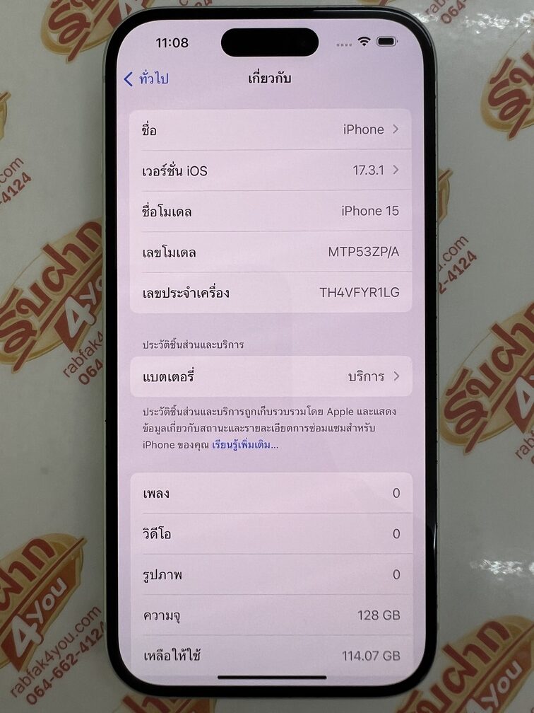 ขายถูก iPhone 15 128GB สภาพสวย93% มีรอยขนแมวนิดหน่อยมองแทบไม่เห็น สุขภาพแบต79% สีเขียว ศูนย์ไทย อุปกรณ์ไม่มีนะครับ ไม่ติดiCloud ประกันหมดแล้ว - Image 9