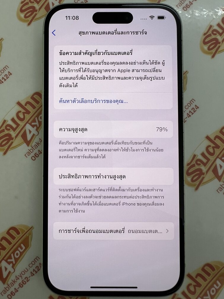 ขายถูก iPhone 15 128GB สภาพสวย93% มีรอยขนแมวนิดหน่อยมองแทบไม่เห็น สุขภาพแบต79% สีเขียว ศูนย์ไทย อุปกรณ์ไม่มีนะครับ ไม่ติดiCloud ประกันหมดแล้ว - Image 10