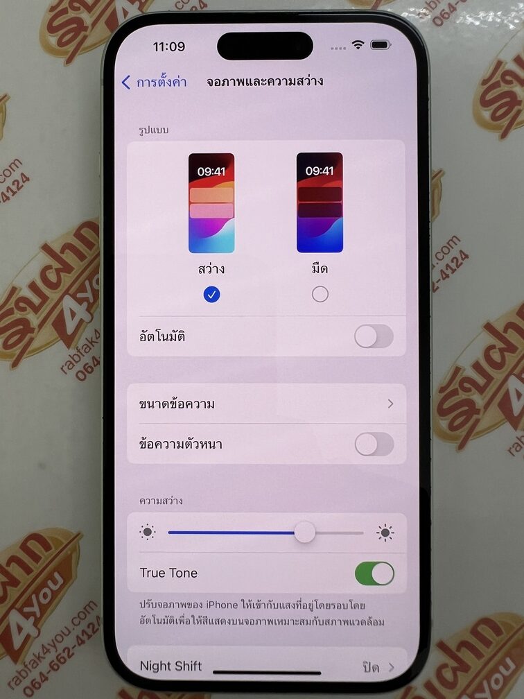 ขายถูก iPhone 15 128GB สภาพสวย93% มีรอยขนแมวนิดหน่อยมองแทบไม่เห็น สุขภาพแบต79% สีเขียว ศูนย์ไทย อุปกรณ์ไม่มีนะครับ ไม่ติดiCloud ประกันหมดแล้ว - Image 11
