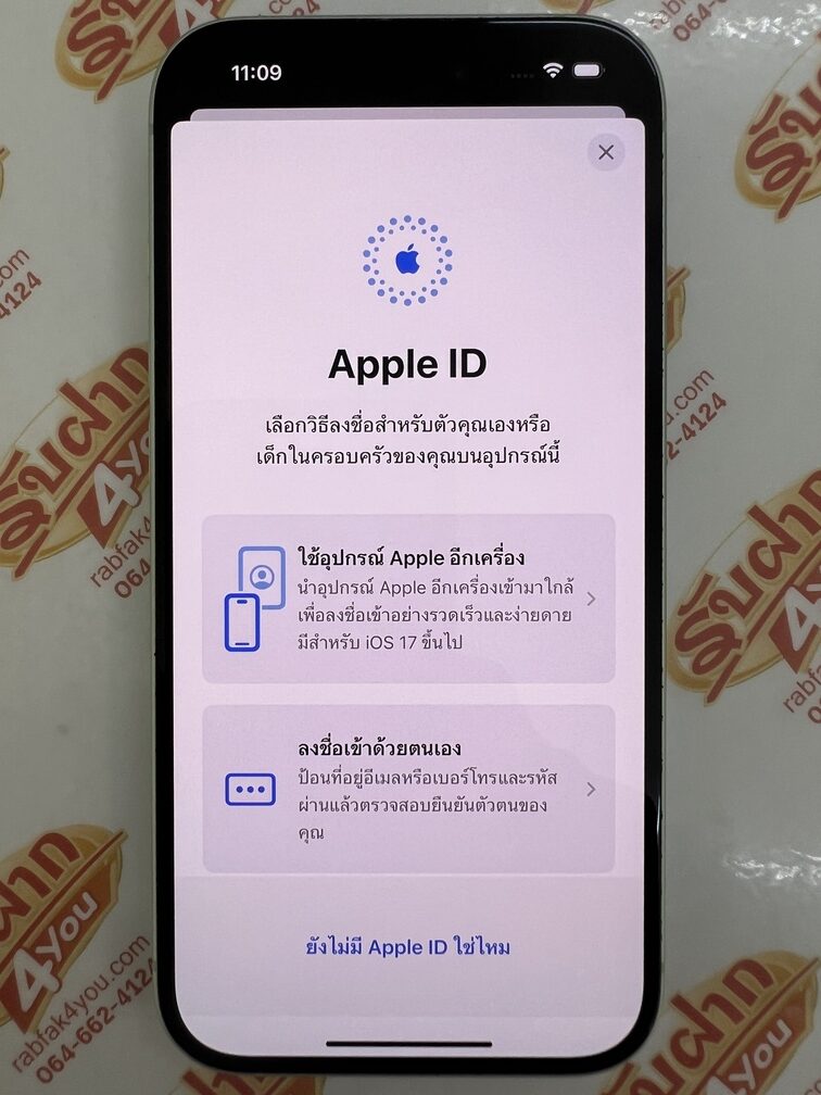 ขายถูก iPhone 15 128GB สภาพสวย93% มีรอยขนแมวนิดหน่อยมองแทบไม่เห็น สุขภาพแบต79% สีเขียว ศูนย์ไทย อุปกรณ์ไม่มีนะครับ ไม่ติดiCloud ประกันหมดแล้ว - Image 12