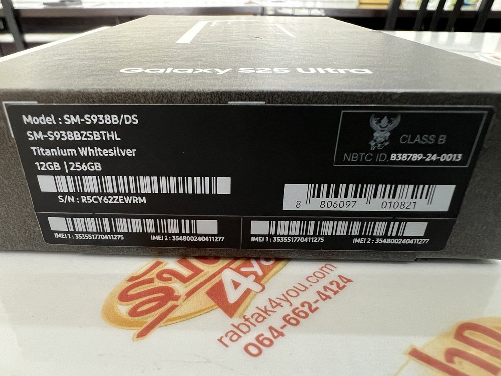 ขายถูก Samsung S25 Ultra 5G Ram12GB Rom256GB สีWhitesilver การันตีความใหม่ อุปกรณ์ครบกล่อง ไม่ติดสัญญา ประกันหมดเดือน กันยายน 2569 - Image 3