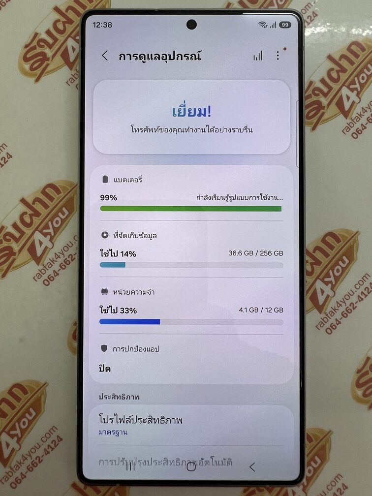 ขายถูก Samsung S25 Ultra 5G Ram12GB Rom256GB สีWhitesilver การันตีความใหม่ อุปกรณ์ครบกล่อง ไม่ติดสัญญา ประกันหมดเดือน กันยายน 2569 - Image 12