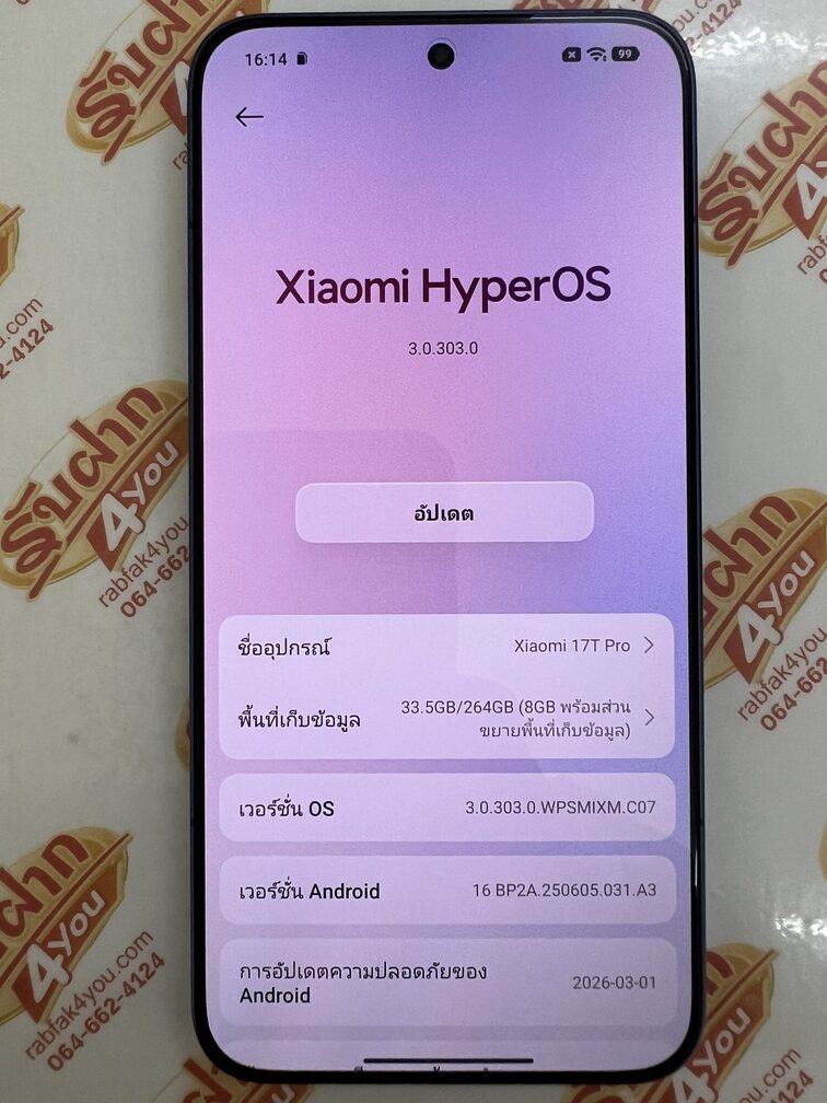 ขายถูก Xiaomi 17T Pro Ram12GB Rom256GB มือ2สภาพมือ1 สีDeep Blue ศูนย์ไทย อุปกรณ์ครบกล่อง ไม่ติดสัญญา ประกันยาวๆหมด ตุลาคม 2570 - Image 11