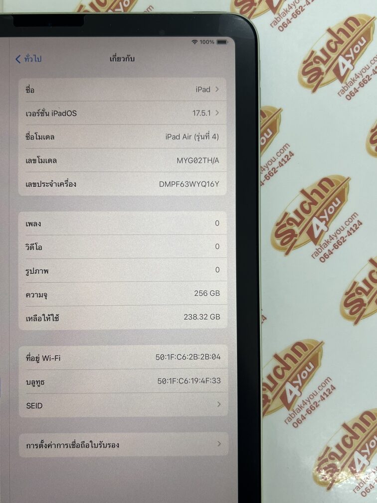 ขายถูก iPad Air 4 WiFi ใส่ซิมไม่ได้ 256GB(ความจำเยอะ) สภาพสวย92% สุขภาพแบต83% สีเขียว ศูนย์ไทย อุปกรณ์ไม่มีนะครับ มีแต่ตัวเครื่อง ไม่ติดiCloud ประกันหมดแล้ว - Image 9