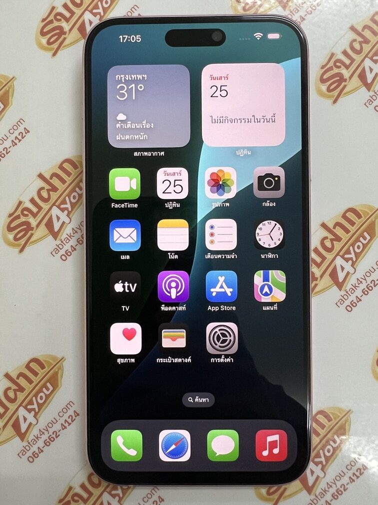 ขายถูก iPhone 15 Plus 128GB จอใหญ่6.7นิ้ว การันตีความใหม่ สุขภาพแบต87% เครื่องสีชมพู เครื่องศูนย์ไทย อุปกรณ์ไม่มีนะครับ ไม่ติดiCloud ประกันหมดแล้ว - Image 8