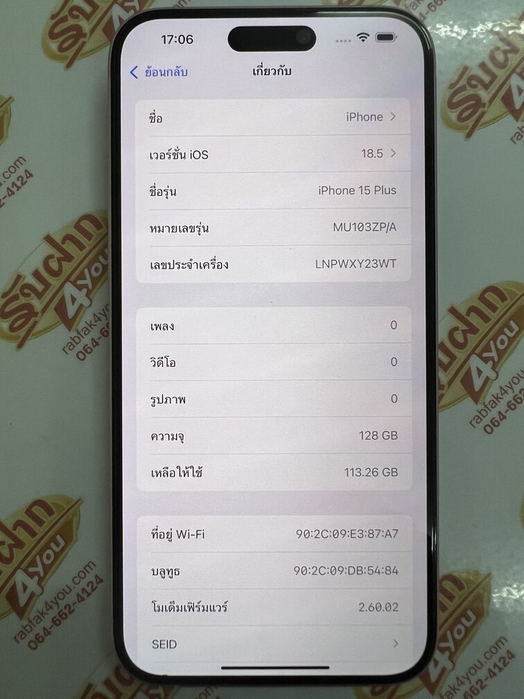 ขายถูก iPhone 15 Plus 128GB จอใหญ่6.7นิ้ว การันตีความใหม่ สุขภาพแบต87% เครื่องสีชมพู เครื่องศูนย์ไทย อุปกรณ์ไม่มีนะครับ ไม่ติดiCloud ประกันหมดแล้ว - Image 9