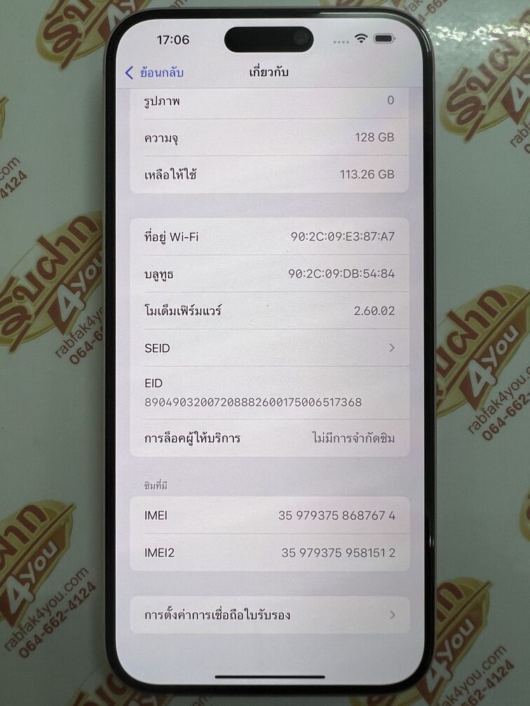 ขายถูก iPhone 15 Plus 128GB จอใหญ่6.7นิ้ว การันตีความใหม่ สุขภาพแบต87% เครื่องสีชมพู เครื่องศูนย์ไทย อุปกรณ์ไม่มีนะครับ ไม่ติดiCloud ประกันหมดแล้ว - Image 10