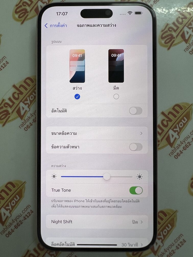 ขายถูก iPhone 15 Plus 128GB จอใหญ่6.7นิ้ว การันตีความใหม่ สุขภาพแบต87% เครื่องสีชมพู เครื่องศูนย์ไทย อุปกรณ์ไม่มีนะครับ ไม่ติดiCloud ประกันหมดแล้ว - Image 12