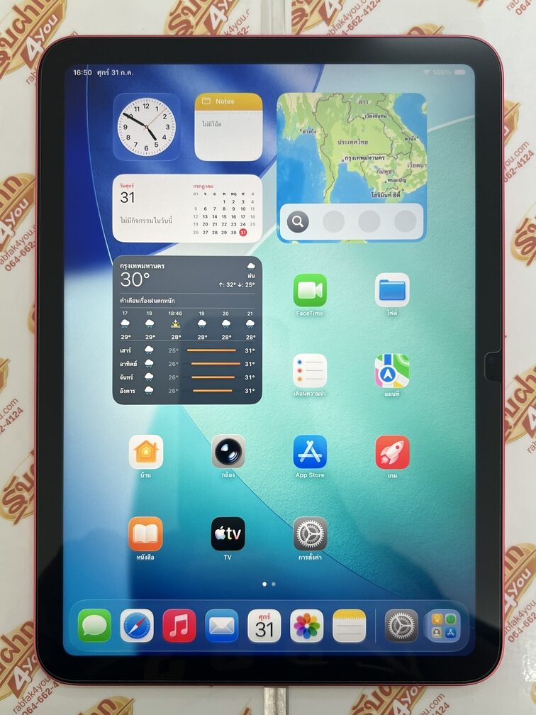ขายถูก iPad Gen 11 (A16) WiFi 128GB การันตีความใหม่ สุขภาพแบต100% รอบชาร์จ61 สีชมพู ศูนย์ไทย อุปกรณ์มี ตัวเครื่อง+หัว+สาย ไม่ติดiCloud หมด 4 มกราคม 2570 - Image 9