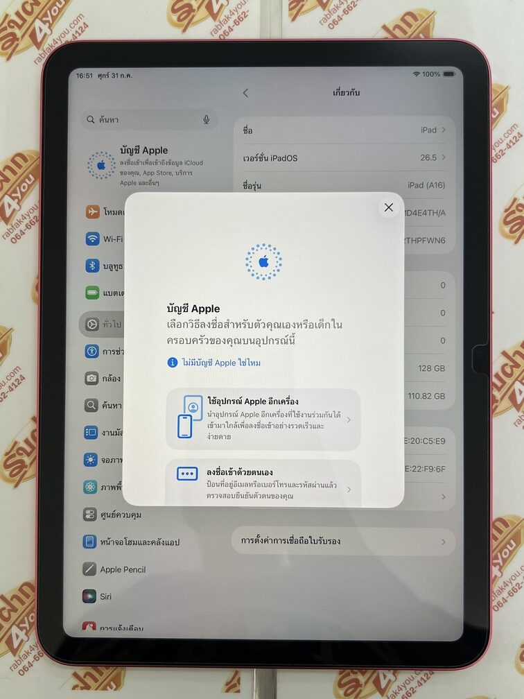 ขายถูก iPad Gen 11 (A16) WiFi 128GB การันตีความใหม่ สุขภาพแบต100% รอบชาร์จ61 สีชมพู ศูนย์ไทย อุปกรณ์มี ตัวเครื่อง+หัว+สาย ไม่ติดiCloud หมด 4 มกราคม 2570 - Image 13