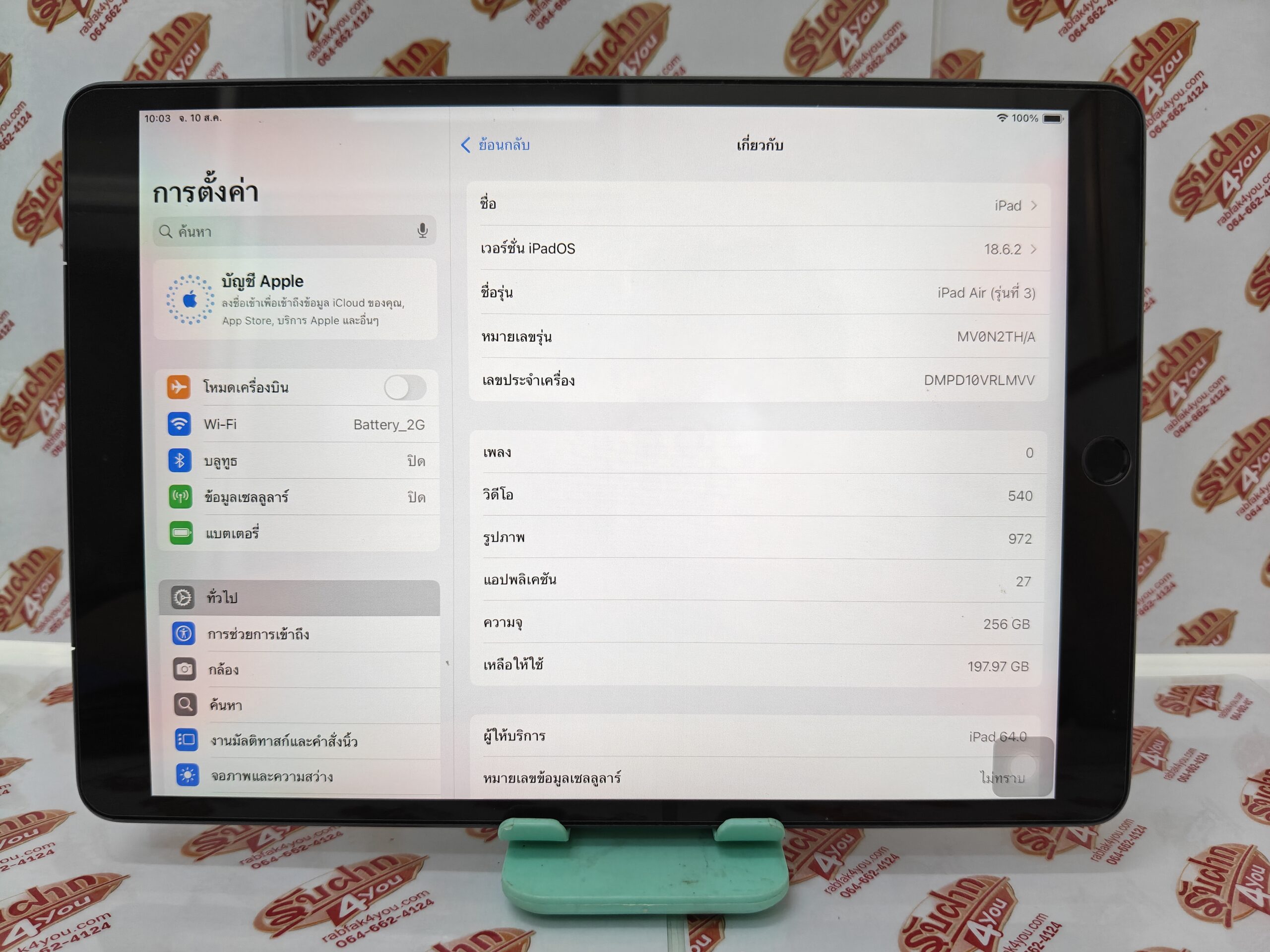 ขายถูก iPad Air 3 WiFi ใส่ซิมได้ 256GB(ความจำเยอะ) สภาพสวย89% สุขภาพแบต84% สีSpace Gray ศูนย์ไทย อุปกรณ์ไม่มีนะครับ มีแต่ตัวเครื่อง ไม่ติดiCloud ประกันหมดแล้ว - Image 5