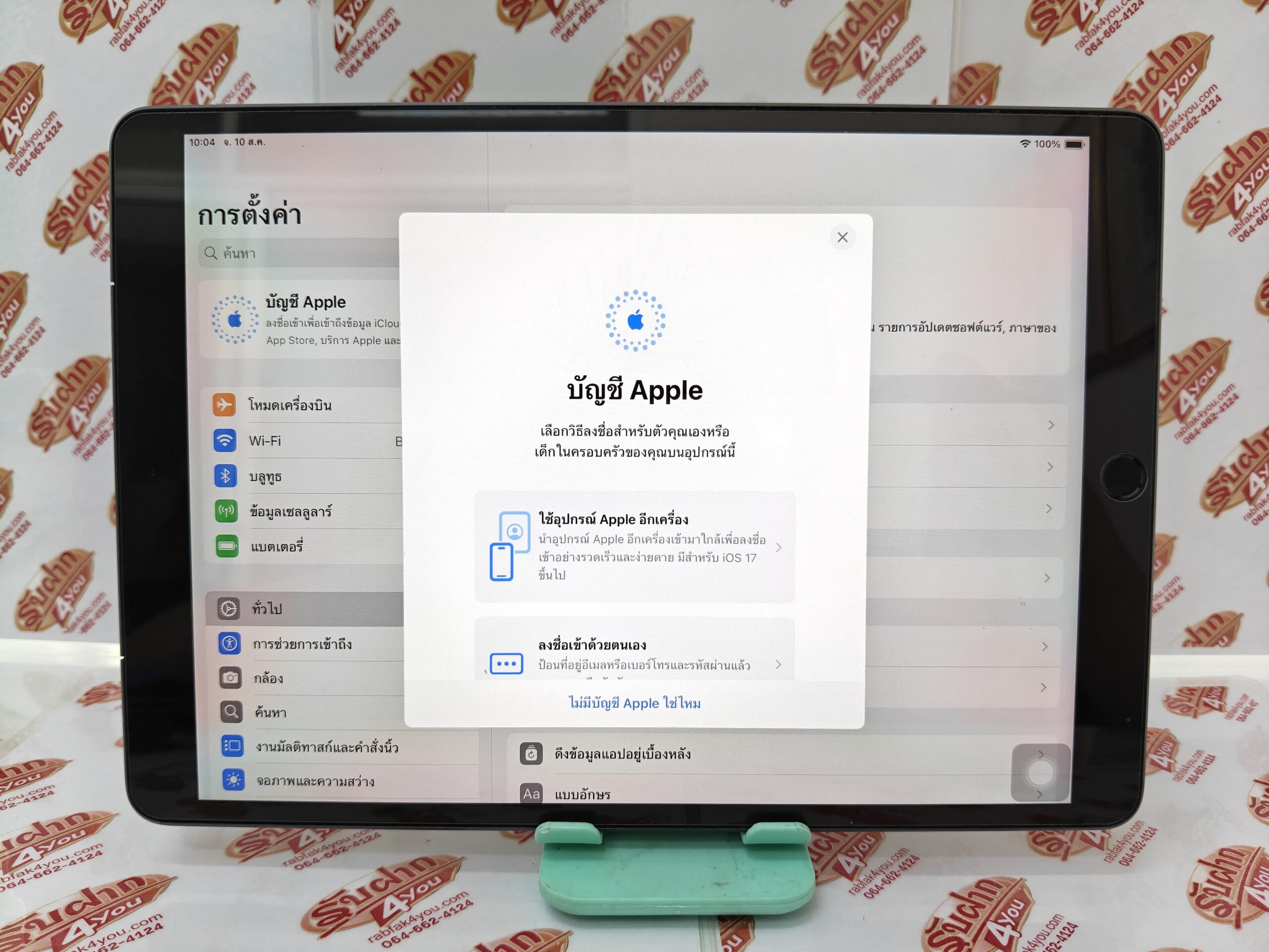ขายถูก iPad Air 3 WiFi ใส่ซิมได้ 256GB(ความจำเยอะ) สภาพสวย89% สุขภาพแบต84% สีSpace Gray ศูนย์ไทย อุปกรณ์ไม่มีนะครับ มีแต่ตัวเครื่อง ไม่ติดiCloud ประกันหมดแล้ว - Image 3