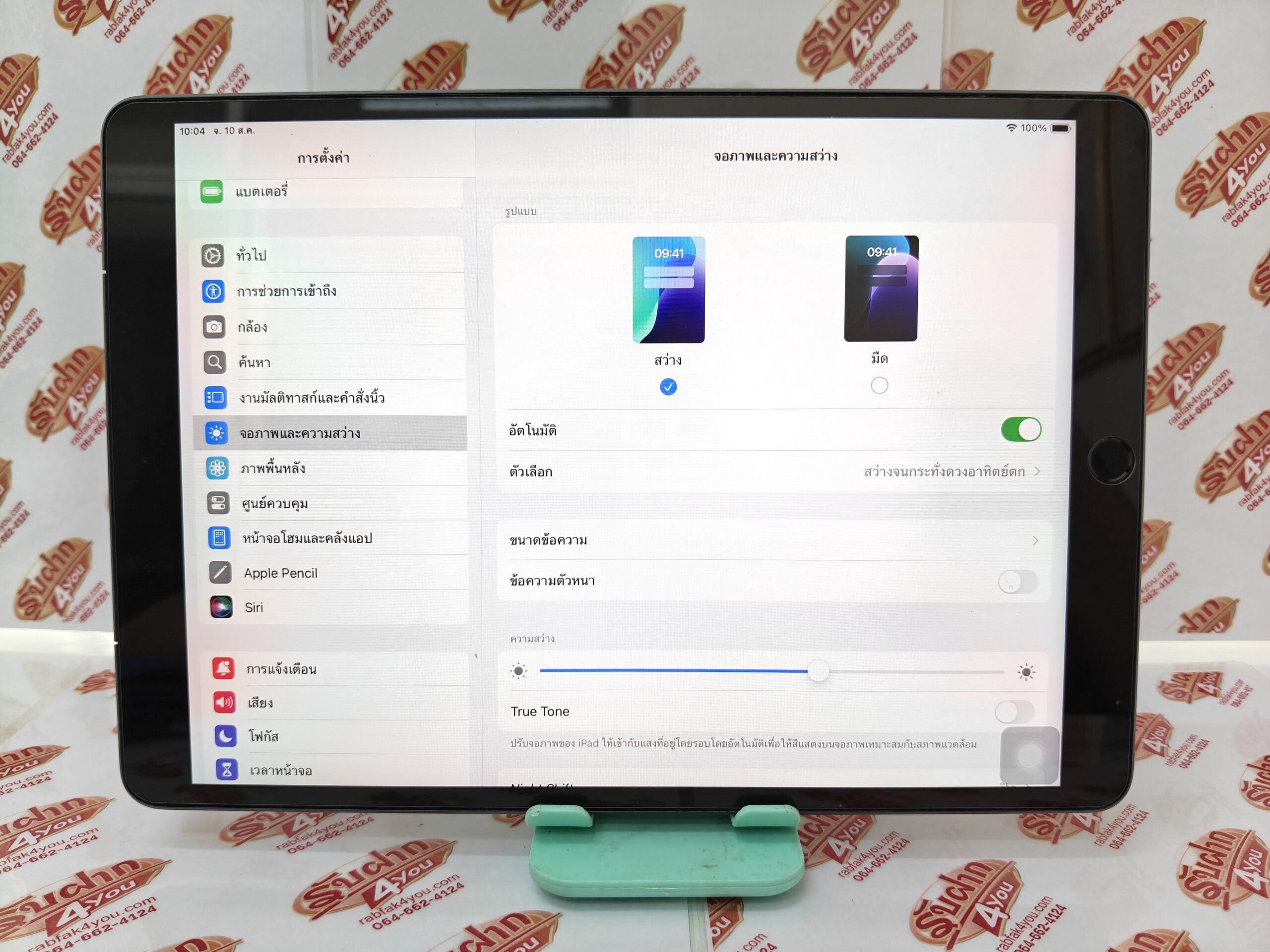 ขายถูก iPad Air 3 WiFi ใส่ซิมได้ 256GB(ความจำเยอะ) สภาพสวย89% สุขภาพแบต84% สีSpace Gray ศูนย์ไทย อุปกรณ์ไม่มีนะครับ มีแต่ตัวเครื่อง ไม่ติดiCloud ประกันหมดแล้ว - Image 4
