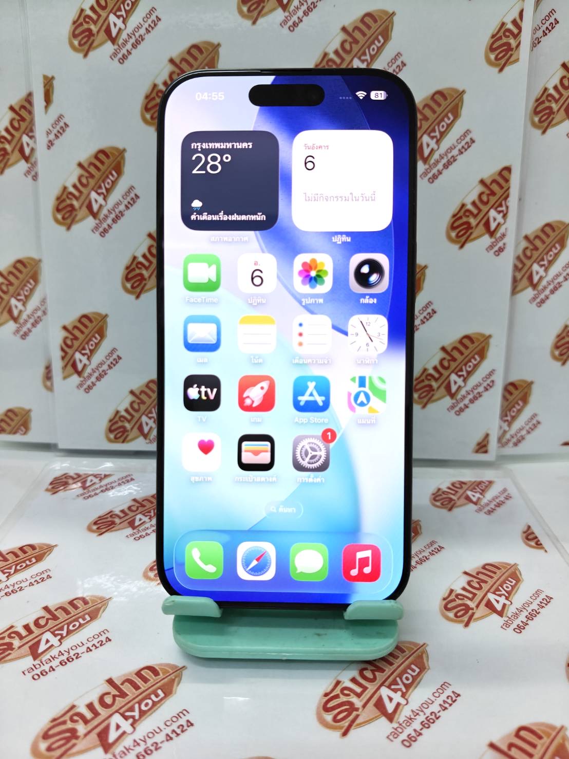 ขายถูก iPhone 16 Pro 256GB(ความจำเยอะ) สภาพสวย92% สุขภาพแบต89% สีดำ ศูนย์ไทย อุปกรณ์ไม่มีนะครับ มีแต่ตัวเครื่อง ไม่ติดiCloud ประกันหมดแล้ว