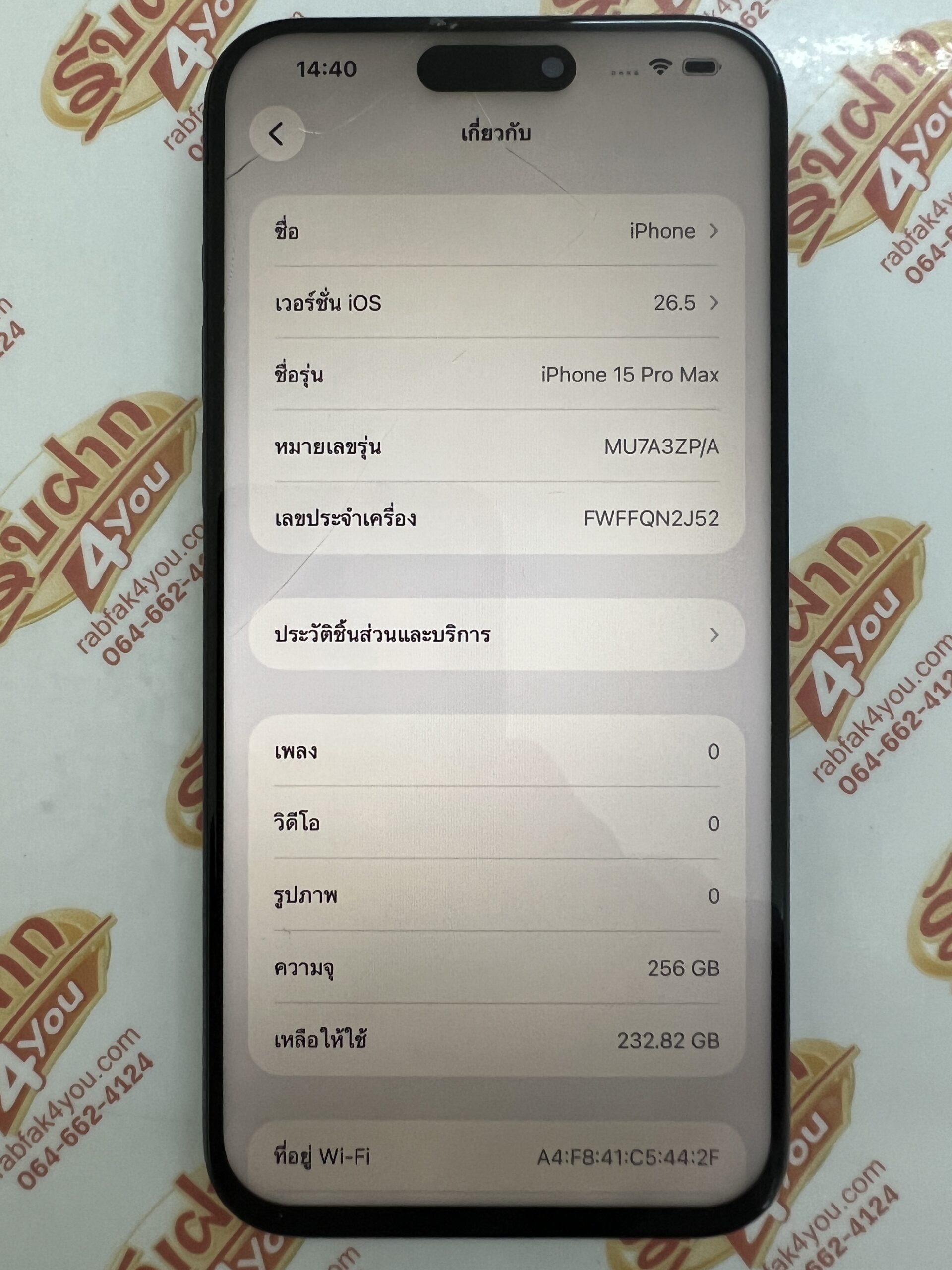 ขายถูก iPhone 15 Pro Max 256GB สภาพ79% เปลี่ยนจอเทียมมาและจอร้าวด้วยนะครับ(แต่ใช้งานได้ครับ) สุขภาพแบต75% สีBlue ศูนย์ไทย อุปกรณ์ไม่มีนะครับ ไม่ติดiCloud - Image 9