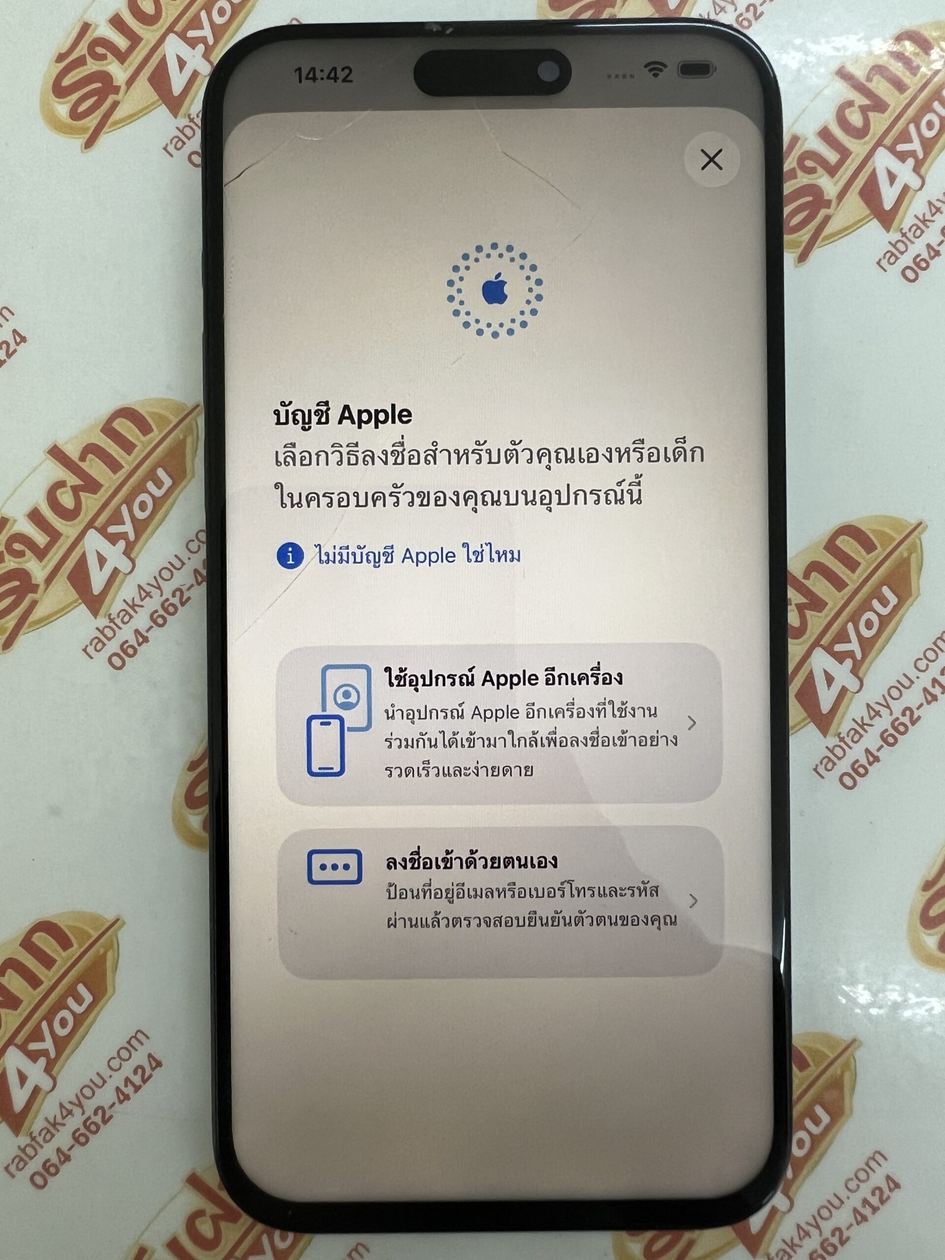ขายถูก iPhone 15 Pro Max 256GB สภาพ79% เปลี่ยนจอเทียมมาและจอร้าวด้วยนะครับ(แต่ใช้งานได้ครับ) สุขภาพแบต75% สีBlue ศูนย์ไทย อุปกรณ์ไม่มีนะครับ ไม่ติดiCloud - Image 14