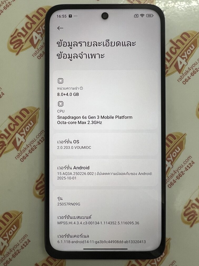 ขายถูก Xiaomi Redmi 15 5G Ram8GB Rom256GB (ตัวท๊อป) สภาพสวย89% มีรอยนิดหน่อยโดยรวมแล้วสวย สีดำ อุปกรณ์ไม่มีนะครับ ไม่ติดสัญญารายเดือน ประกันหมดแล้ว - Image 10