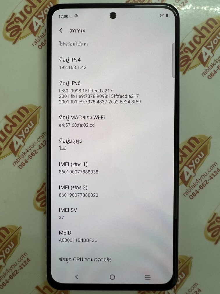 ขายถูก Vivo Y200 5G RAM8GB ROM256GB ศูนย์ไทย สีGray สภาพสวย87% มีรอยนิดหน่อยตามการใช้งานโดยรวมแล้วสวย อุปกรณ์ไม่มีนะครับ ไม่ติดสัญญา ประกันหมดแล้ว - Image 11