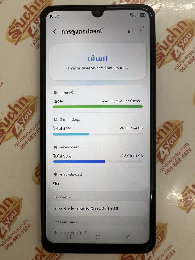 ขายถูก Samsung A07 RAM4GB ROM64GB สีดำ สภาพสวย93% มีรอยขนแมวนิดหน่อยมองแทบไม่เห็น ศูนย์ไทย อุปกรณ์ไม่มีนะครับ ไม่ติดสัญญา หมด กุมภาพันธ์ 2570 - Image 10