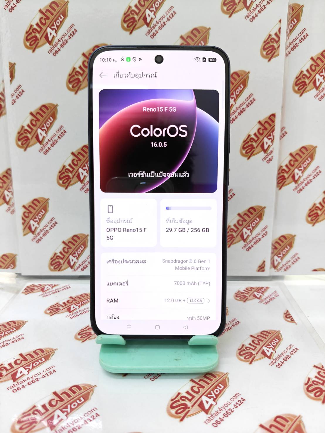 ขายถูก OPPO Reno 15F 5G RAM12GB ROM256GB สภาพสวย96% สีTwilight Blue อุปกรณ์มี ตัวเครื่อง+หัวชาร์จ+สายชาร์จ ประกันเครื่องหมด 11/4/70 ประกันจอ 11 /4/71 - Image 6