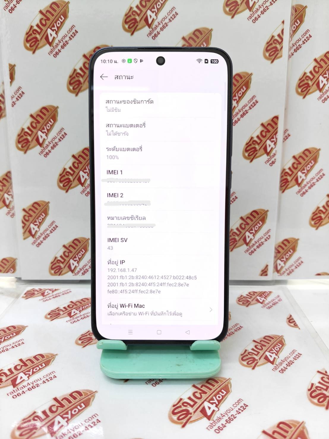 ขายถูก OPPO Reno 15F 5G RAM12GB ROM256GB สภาพสวย96% สีTwilight Blue อุปกรณ์มี ตัวเครื่อง+หัวชาร์จ+สายชาร์จ ประกันเครื่องหมด 11/4/70 ประกันจอ 11 /4/71 - Image 10