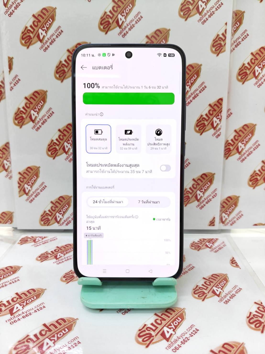 ขายถูก OPPO Reno 15F 5G RAM12GB ROM256GB สภาพสวย96% สีTwilight Blue อุปกรณ์มี ตัวเครื่อง+หัวชาร์จ+สายชาร์จ ประกันเครื่องหมด 11/4/70 ประกันจอ 11 /4/71 - Image 7