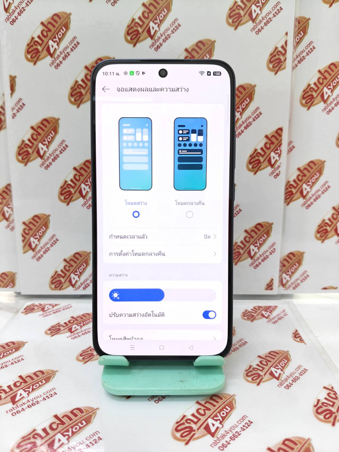 ขายถูก OPPO Reno 15F 5G RAM12GB ROM256GB สภาพสวย96% สีTwilight Blue อุปกรณ์มี ตัวเครื่อง+หัวชาร์จ+สายชาร์จ ประกันเครื่องหมด 11/4/70 ประกันจอ 11 /4/71 - Image 8