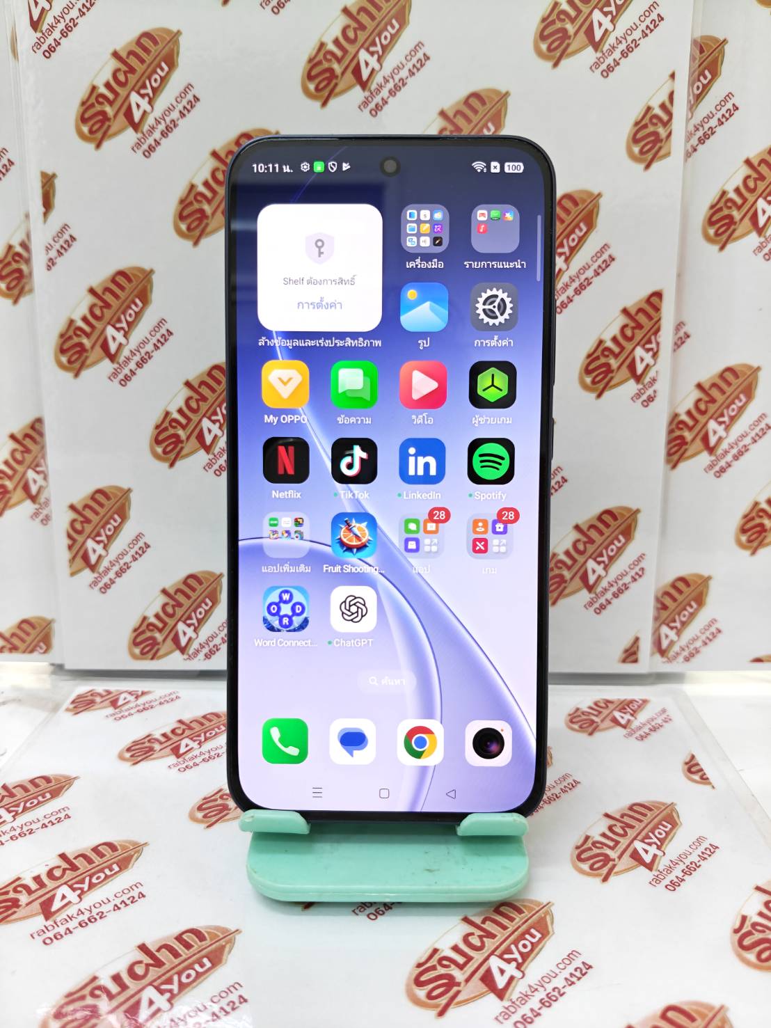 ขายถูก OPPO Reno 15F 5G RAM12GB ROM256GB สภาพสวย96% สีTwilight Blue อุปกรณ์มี ตัวเครื่อง+หัวชาร์จ+สายชาร์จ ประกันเครื่องหมด 11/4/70 ประกันจอ 11 /4/71 - Image 11