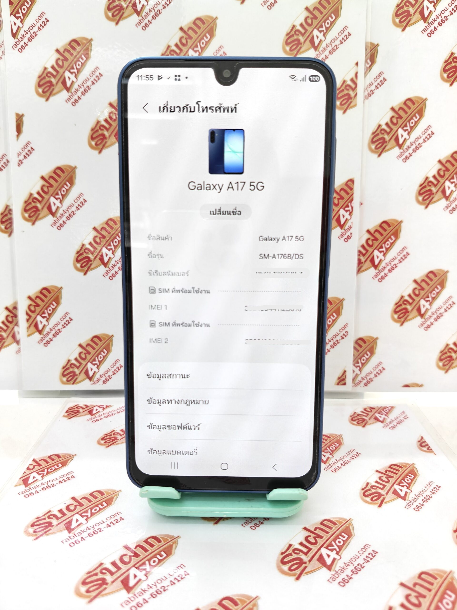 ขายถูก Samsung A17 RAM8GB ROM128GB สีน้ำเงิน ศูนย์ไทย สภาพ 90% อุปกรณ์ครบกล่อง ไม่ติดสัญญา ประกันหมด 27 มีนาคม 2570 - Image 6
