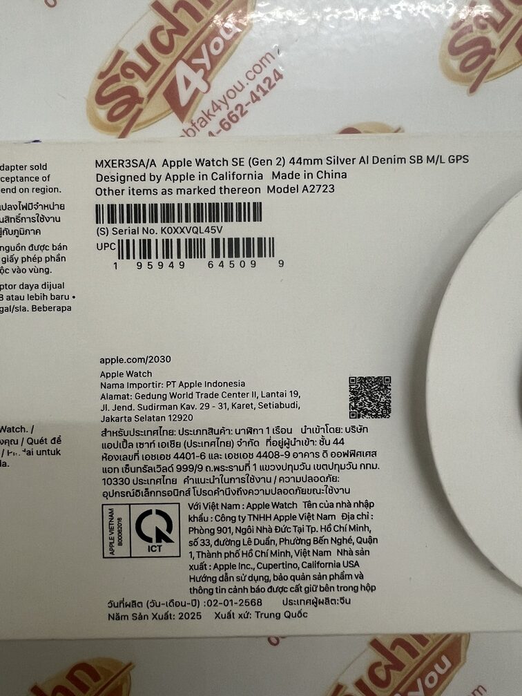 ขายถูก Apple Watch SE2 GPS 44MM สีSilver การันตีความใหม่ สุขภาพแบต100% ศูนย์ไทย อุปกรณ์ครบกล่องมี ตัวเรือน+สายนาฬิกา+สายชาร์+คู่มือ+กล่อง ไม่ติดiCloud - Image 3