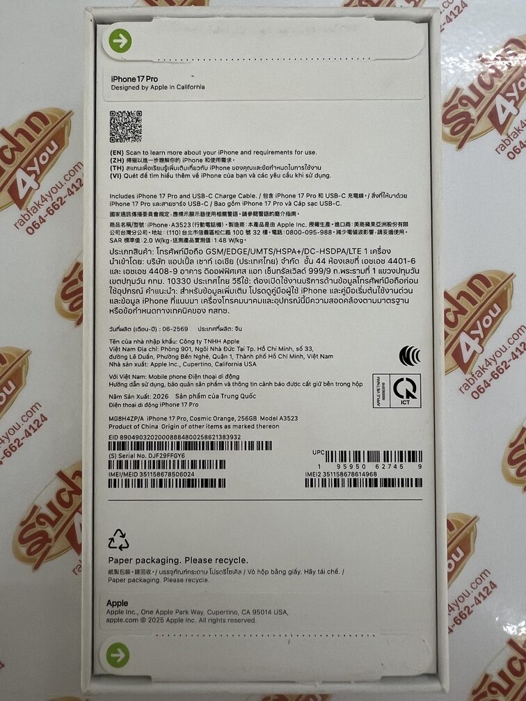 ขายถูก iPhone 17 Pro 256GB มือ2สภาพมือ1 ซื้อไปเหมือนได้เครื่องใหม่เลยครับ สีCosmic Orange ศูนย์ไทย อุปกรณ์ครบกล่อง ไม่ติดiCloud ประกันยาวหมด 19 กรกฎาคม 2570 - Image 3