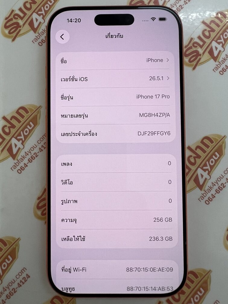 ขายถูก iPhone 17 Pro 256GB มือ2สภาพมือ1 ซื้อไปเหมือนได้เครื่องใหม่เลยครับ สีCosmic Orange ศูนย์ไทย อุปกรณ์ครบกล่อง ไม่ติดiCloud ประกันยาวหมด 19 กรกฎาคม 2570 - Image 11