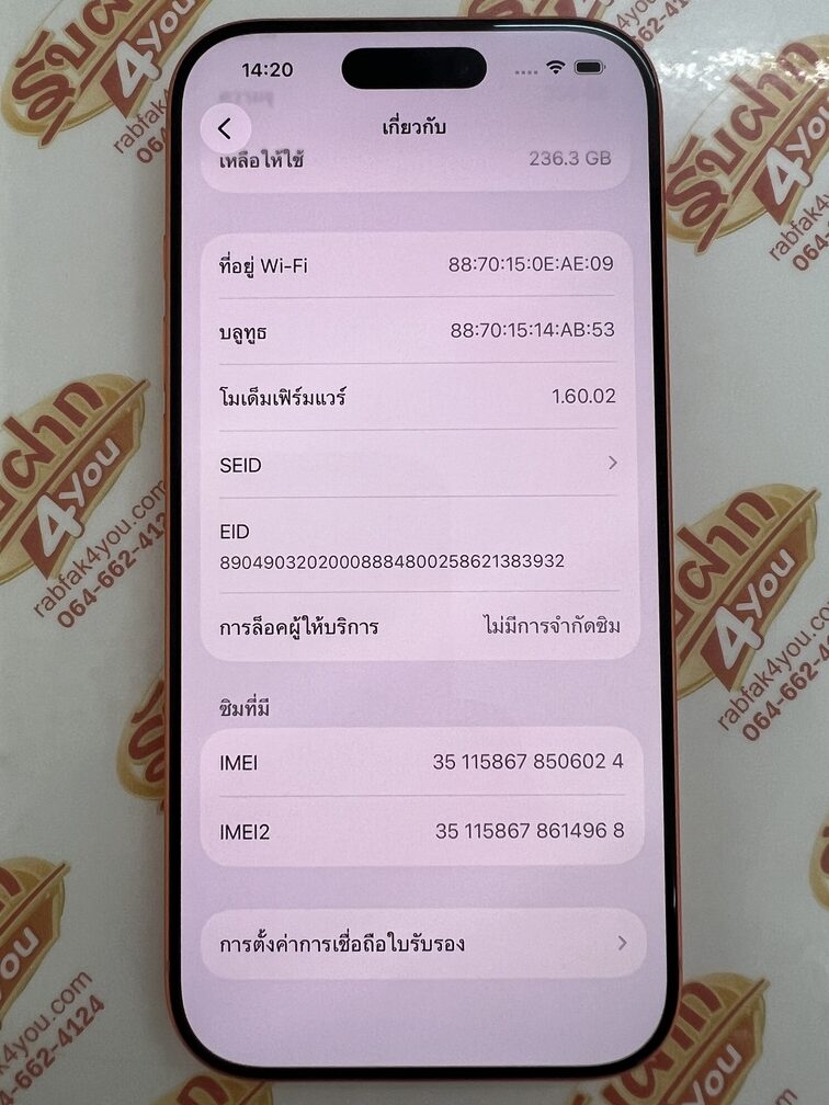 ขายถูก iPhone 17 Pro 256GB มือ2สภาพมือ1 ซื้อไปเหมือนได้เครื่องใหม่เลยครับ สีCosmic Orange ศูนย์ไทย อุปกรณ์ครบกล่อง ไม่ติดiCloud ประกันยาวหมด 19 กรกฎาคม 2570 - Image 12