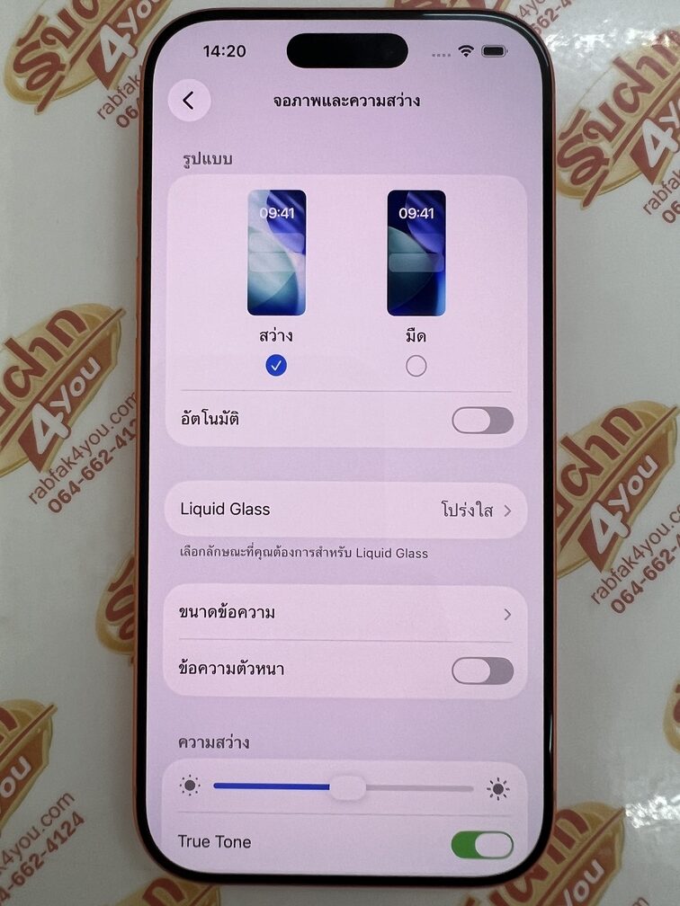 ขายถูก iPhone 17 Pro 256GB มือ2สภาพมือ1 ซื้อไปเหมือนได้เครื่องใหม่เลยครับ สีCosmic Orange ศูนย์ไทย อุปกรณ์ครบกล่อง ไม่ติดiCloud ประกันยาวหมด 19 กรกฎาคม 2570 - Image 14