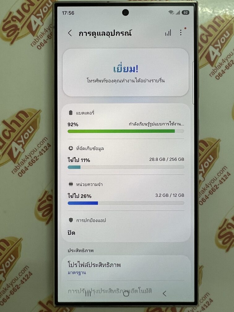 ขายถูก Samsung S24 Ultra 5G RAM12GB ROM256GB สีTitanium Gray สภาพสวย93% เครื่องศูนย์ไทย อุปกรณ์ไม่มีนะครับ มีแต่ตัวเครื่อง ไม่ติดสัญญา ประกันหมดแล้ว - Image 10