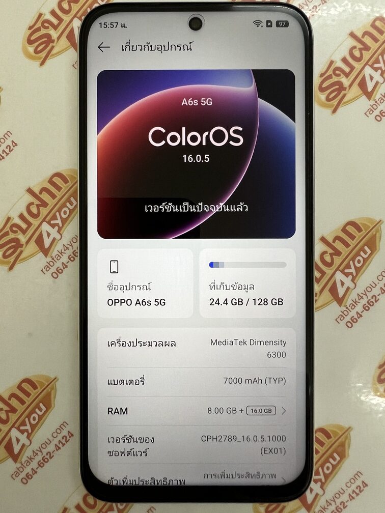 ขายถูก OPPO A6s 5G Ram8GB Rom128GB สภาพสวย90% ขอบมีรอย1จุดเล็กๆโดยรวมแล้วสวย สีขาว อุปกรณ์ไม่มีนะครับ ไม่ติดสัญญารายเดือน ประกันยาวๆหมด 11 สิงหาคม 2570 - Image 9
