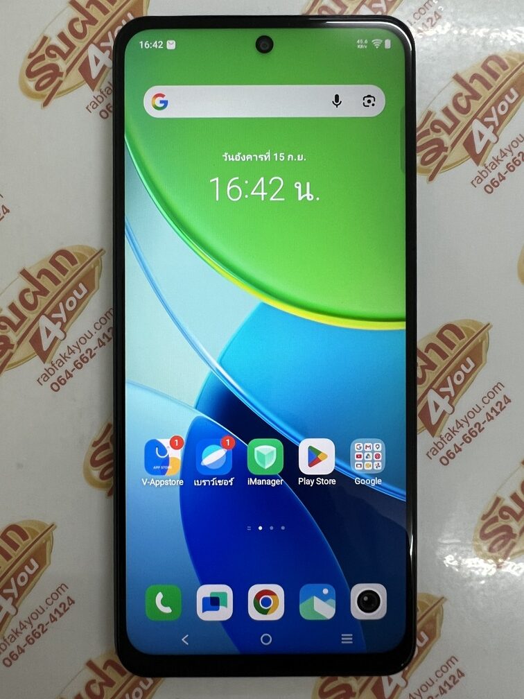 ขายถูก Vivo Y19s (ตัวท๊อป) RAM6GB ROM128GB ศูนย์ไทย สีดำ สภาพสวย93% อุปกรณ์มี ตัวเครื่อง+หัวชาร์จ+สายชาร์จ(งานเทียม)+กล่อง ไม่ติดสัญญารายเดือน ประกันหมดแล้ว - Image 9