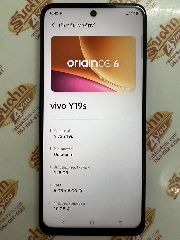 ขายถูก Vivo Y19s (ตัวท๊อป) RAM6GB ROM128GB ศูนย์ไทย สีดำ สภาพสวย93% อุปกรณ์มี ตัวเครื่อง+หัวชาร์จ+สายชาร์จ(งานเทียม)+กล่อง ไม่ติดสัญญารายเดือน ประกันหมดแล้ว - Image 10