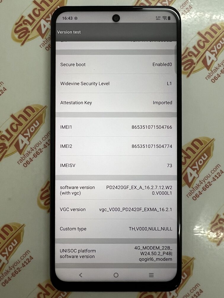 ขายถูก Vivo Y19s (ตัวท๊อป) RAM6GB ROM128GB ศูนย์ไทย สีดำ สภาพสวย93% อุปกรณ์มี ตัวเครื่อง+หัวชาร์จ+สายชาร์จ(งานเทียม)+กล่อง ไม่ติดสัญญารายเดือน ประกันหมดแล้ว - Image 12