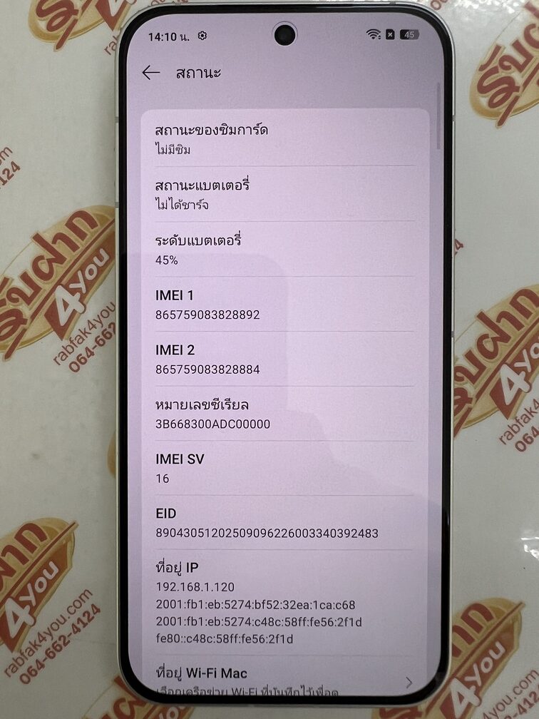 ขายถูก OPPO Reno 16 5G Ram12GB Rom256GB สีขาว เครื่องมือ1แค่แกะซีลพลาสติกกล่องออกมาเช็คเครื่องเท่านั้นเอง อุปกรณ์ครบกล่องพร้อมใบเสร็จ หมด 21 กันยายน 2570 - Image 11