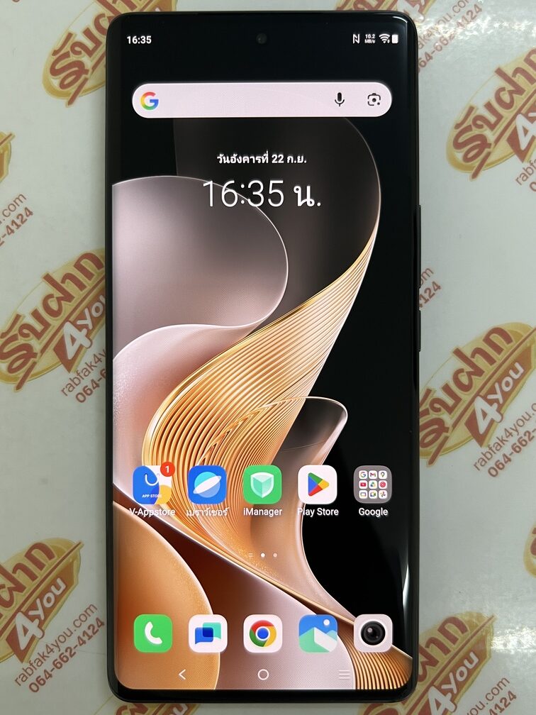 ขายถูก Vivo V40 Pro 5G RAM12GB ROM512GB 6.78นิ้ว สีSilver สภาพสวย93% ศูนย์ไทย อุปกรณ์ไม่มีนะครับ มีแต่ตัวเครื่อง + กล่องเปล่า ไม่ติดสัญญา ประกันหมดแล้ว - Image 12