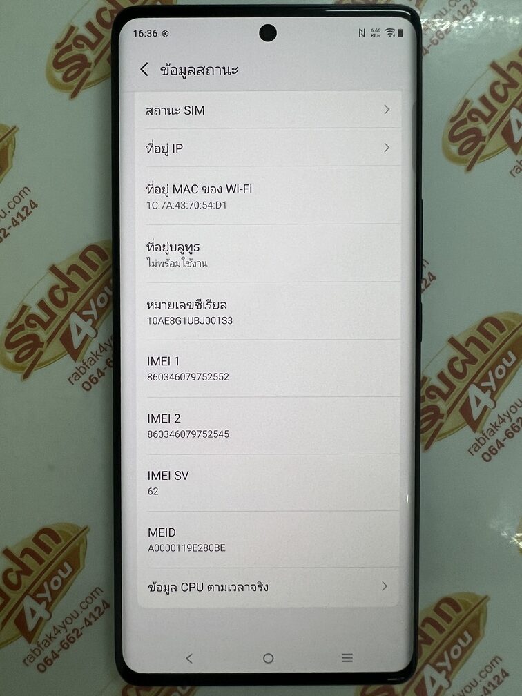 ขายถูก Vivo V40 Pro 5G RAM12GB ROM512GB 6.78นิ้ว สีSilver สภาพสวย93% ศูนย์ไทย อุปกรณ์ไม่มีนะครับ มีแต่ตัวเครื่อง + กล่องเปล่า ไม่ติดสัญญา ประกันหมดแล้ว - Image 14