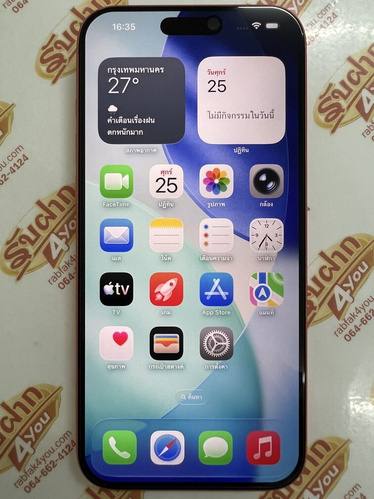 ขายถูก iPhone 17 Pro Max 256GB สภาพสวย92% มีรอยตรงขอบ1จุดเล็กๆมองแทบไม่เห็น สุขภาพแบต94% สีOrange ศูนย์ไทย อุปกรณ์ไม่มีนะครับ ประกันหมด 7 ธันวาคม 69 - Image 8