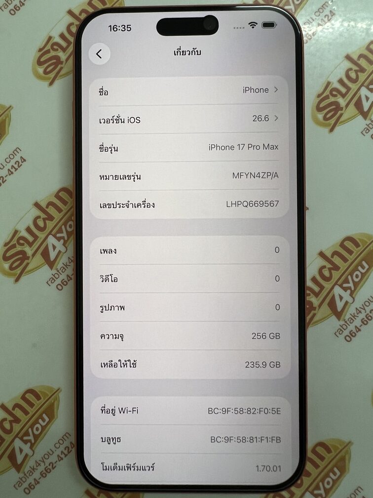 ขายถูก iPhone 17 Pro Max 256GB สภาพสวย92% มีรอยตรงขอบ1จุดเล็กๆมองแทบไม่เห็น สุขภาพแบต94% สีOrange ศูนย์ไทย อุปกรณ์ไม่มีนะครับ ประกันหมด 7 ธันวาคม 69 - Image 9