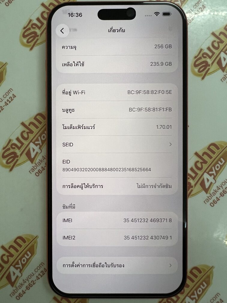 ขายถูก iPhone 17 Pro Max 256GB สภาพสวย92% มีรอยตรงขอบ1จุดเล็กๆมองแทบไม่เห็น สุขภาพแบต94% สีOrange ศูนย์ไทย อุปกรณ์ไม่มีนะครับ ประกันหมด 7 ธันวาคม 69 - Image 10