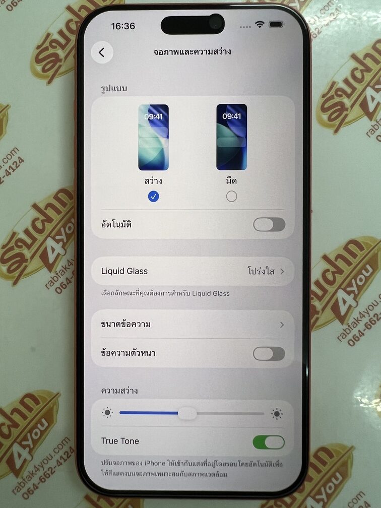 ขายถูก iPhone 17 Pro Max 256GB สภาพสวย92% มีรอยตรงขอบ1จุดเล็กๆมองแทบไม่เห็น สุขภาพแบต94% สีOrange ศูนย์ไทย อุปกรณ์ไม่มีนะครับ ประกันหมด 7 ธันวาคม 69 - Image 12