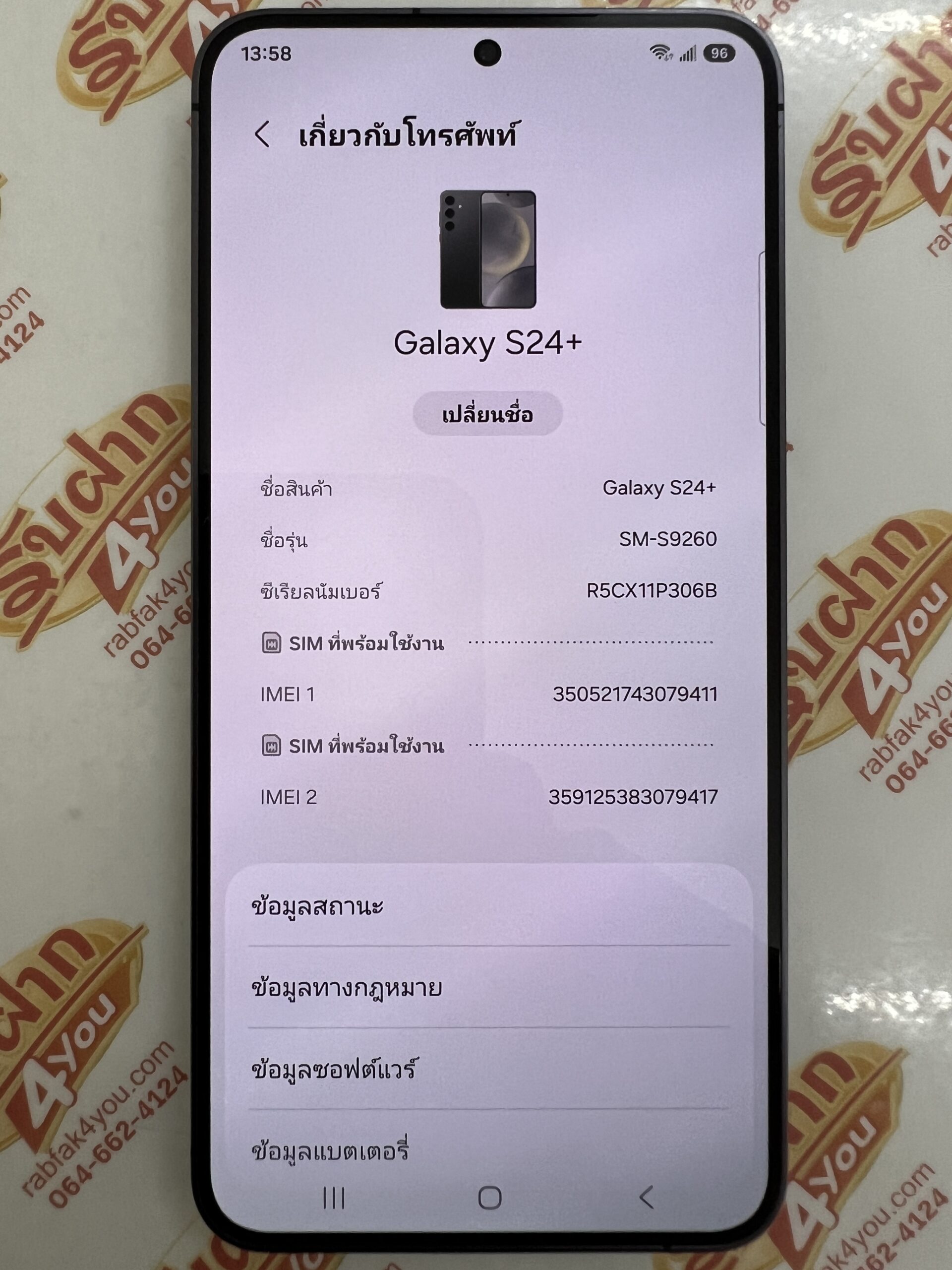 ขายถูก Samsung S24 Plus เป็นเครื่องนอก RAM12GB ROM512GB (ตัวท๊อปความจำเยอะ) สีGray สภาพสวย90% มีรอยนิดหน่อยโดยรวมแล้วสวย อุปกรณ์ไม่มีนะครับ ไม่ติดสัญญา - Image 9