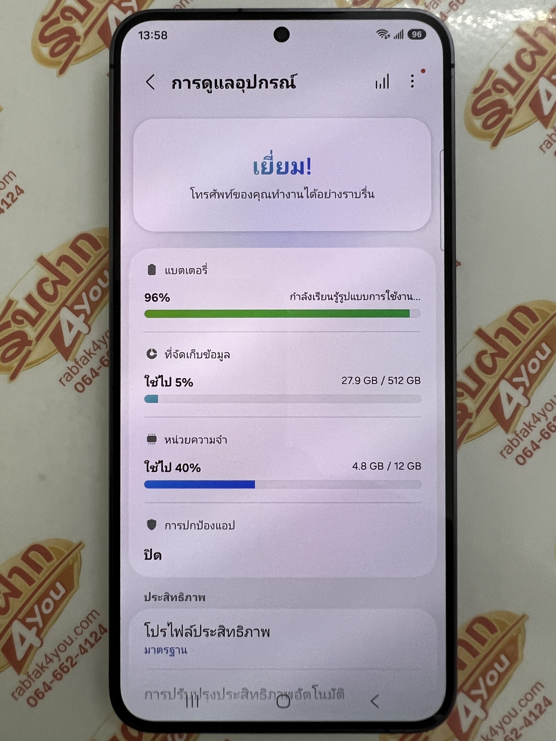 ขายถูก Samsung S24 Plus เป็นเครื่องนอก RAM12GB ROM512GB (ตัวท๊อปความจำเยอะ) สีGray สภาพสวย90% มีรอยนิดหน่อยโดยรวมแล้วสวย อุปกรณ์ไม่มีนะครับ ไม่ติดสัญญา - Image 10