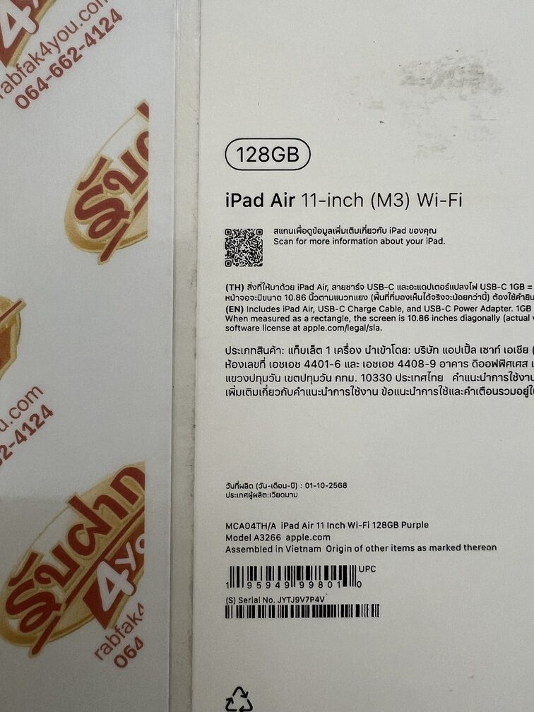 ขายถูก iPad Air 7 M3 11 นิ้ว WiFi 128GB การันตีความใหม่ จำนวนรอบชาร์จแค่12รอบ สีPurple ศูนย์ไทย อุปกรณ์ครบกล่อง ไม่ติดiCloud ประกันหมด 26 กุมภาพันธ์ 2570 - Image 4